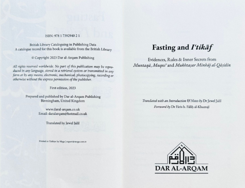 Fasting and I‘tikaf – Evidences, Rules & Spiritual Secrets of Ramadan Worship-islamicbrands.org