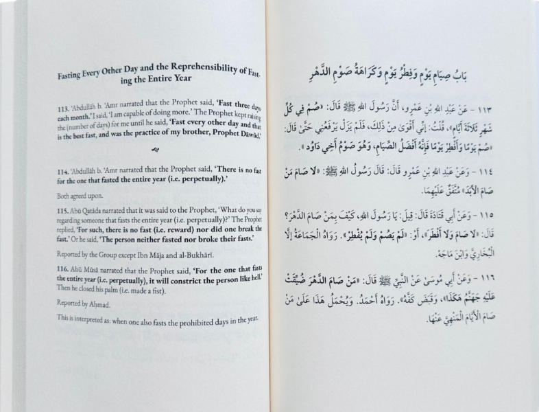 Fasting and I‘tikaf – Evidences, Rules & Spiritual Secrets of Ramadan Worship-islamicbrands.org