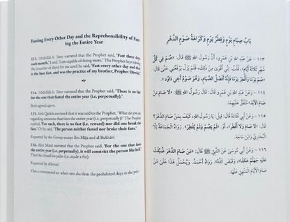 Fasting and I‘tikaf – Evidences, Rules & Spiritual Secrets of Ramadan Worship-islamicbrands.org
