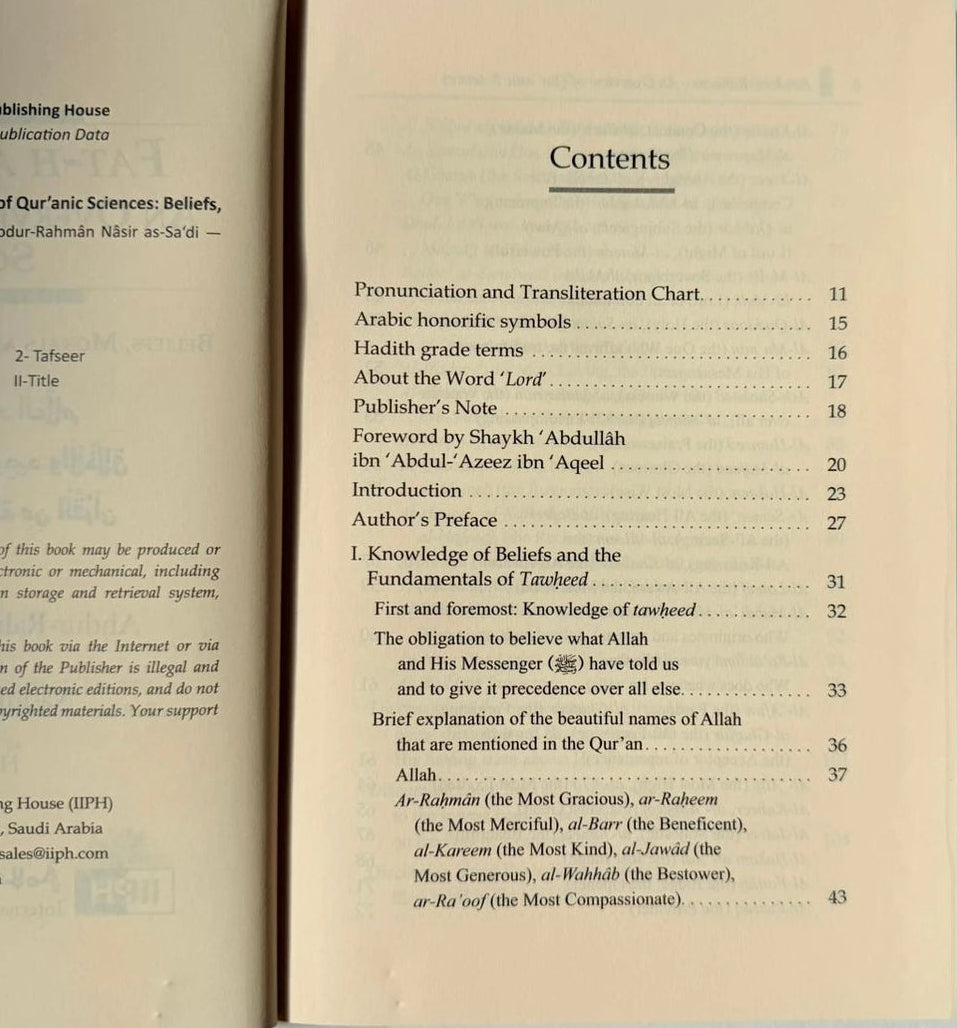Fath Ar-Raheem – Overview of Qur’anic Sciences, Beliefs, Morals & Rulings-islamicbrands.org