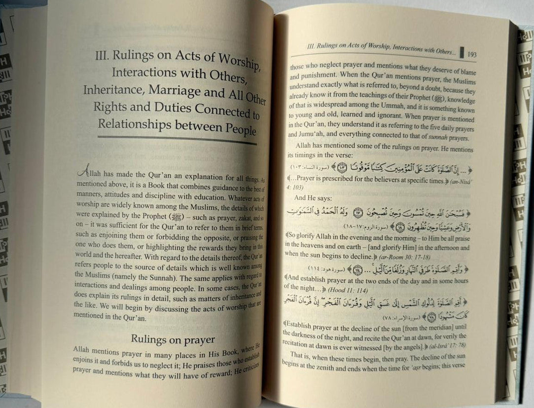 Fath Ar-Raheem – Overview of Qur’anic Sciences, Beliefs, Morals & Rulings-islamicbrands.org