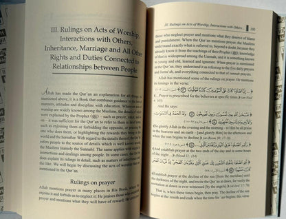 Fath Ar-Raheem – Overview of Qur’anic Sciences, Beliefs, Morals & Rulings-islamicbrands.org