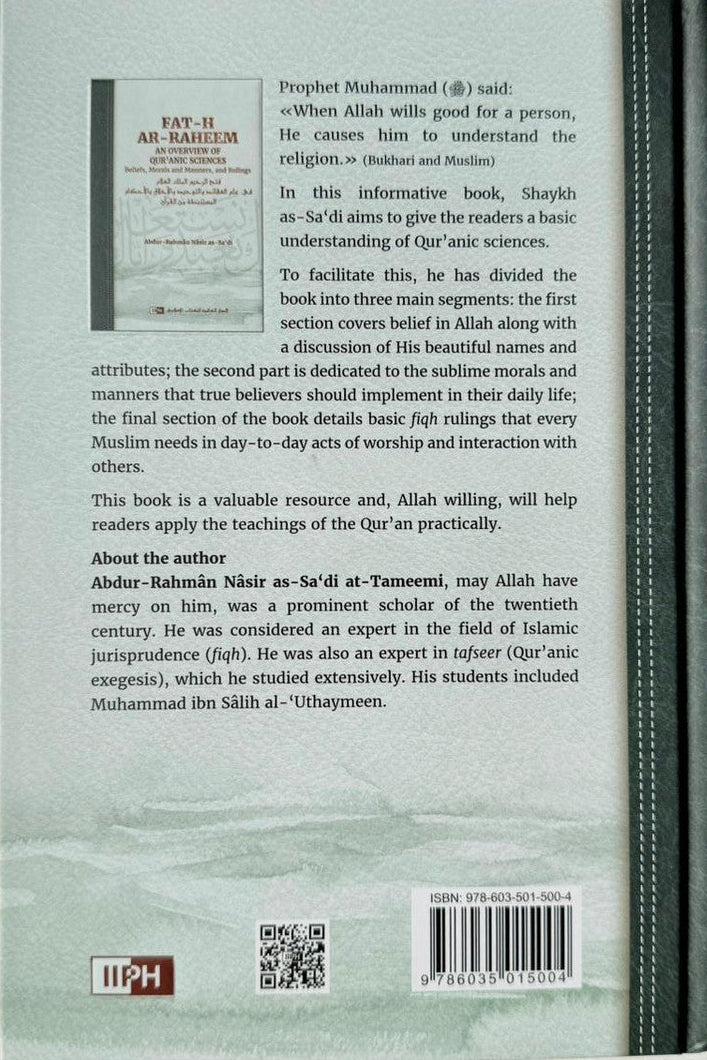 Fath Ar-Raheem – Overview of Qur’anic Sciences, Beliefs, Morals & Rulings-islamicbrands.org