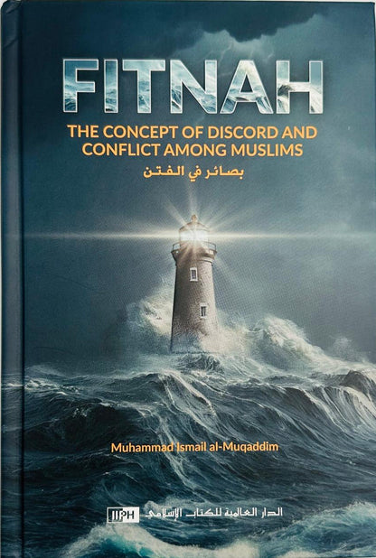 Fitnah – The Concept of Discord and Conflict Among Muslims | Islamic Guidance on Trials & Unity_islamic brands.org