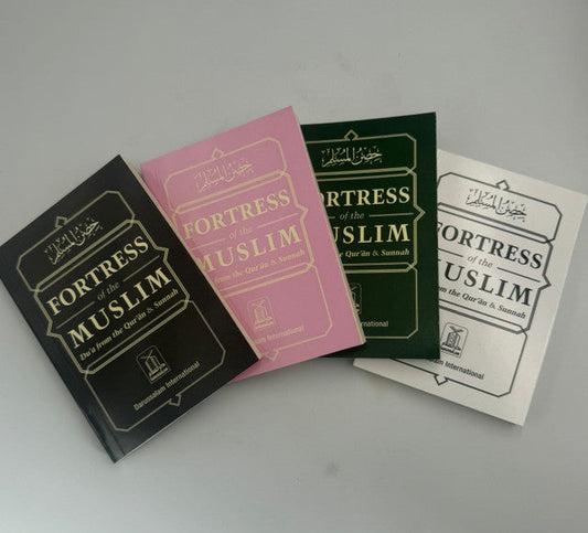 Fortress of the Muslim – Dua from the Qur’an & Sunnah|Authentic Daily Supplications Book