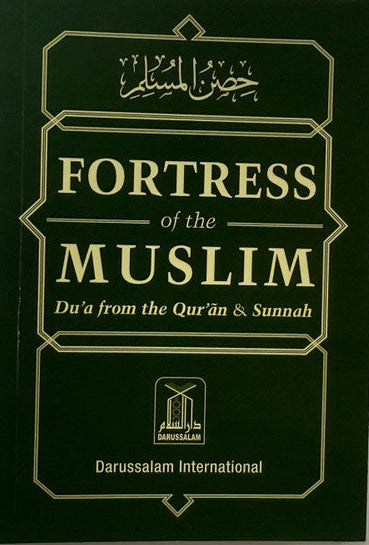 Fortress of the Muslim – Dua from the Qur’an & Sunnah|Authentic Daily Supplications Book