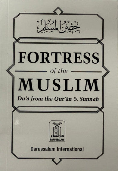 Fortress of the Muslim – Dua from the Qur’an & Sunnah|Authentic Daily Supplications Book