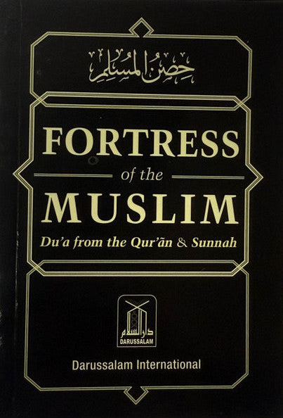 Fortress of the Muslim – Dua from the Qur’an & Sunnah|Authentic Daily Supplications Book