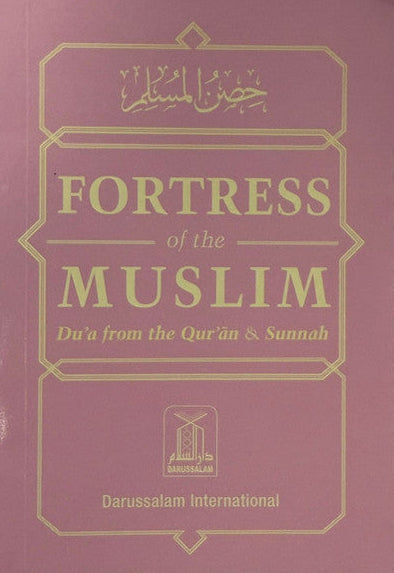 Fortress of the Muslim – Dua from the Qur’an & Sunnah|Authentic Daily Supplications Book