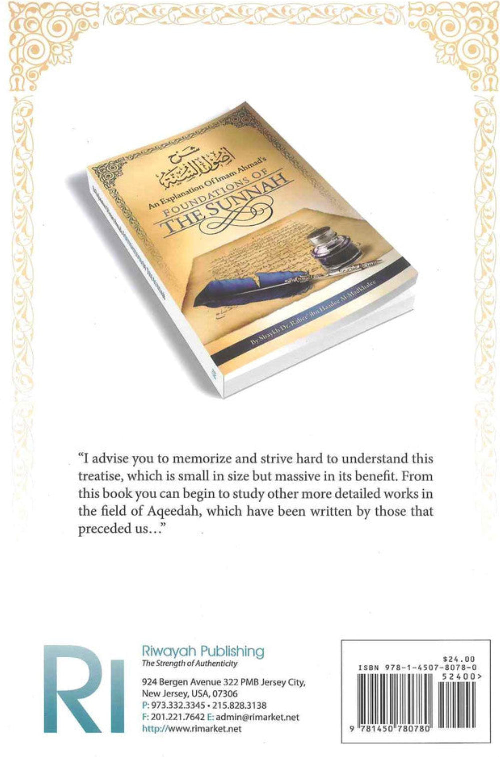 Foundations of The Sunnah (An Explanations of Imam Ahmad)