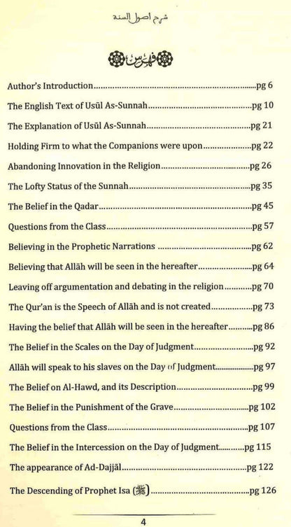 Foundations of The Sunnah (An Explanations of Imam Ahmad)
