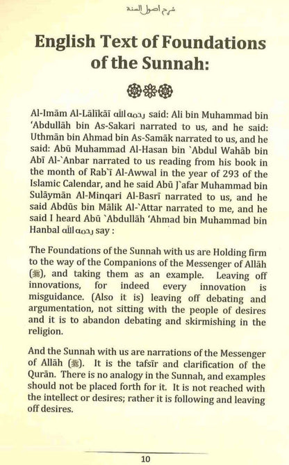 Foundations of The Sunnah (An Explanations of Imam Ahmad)