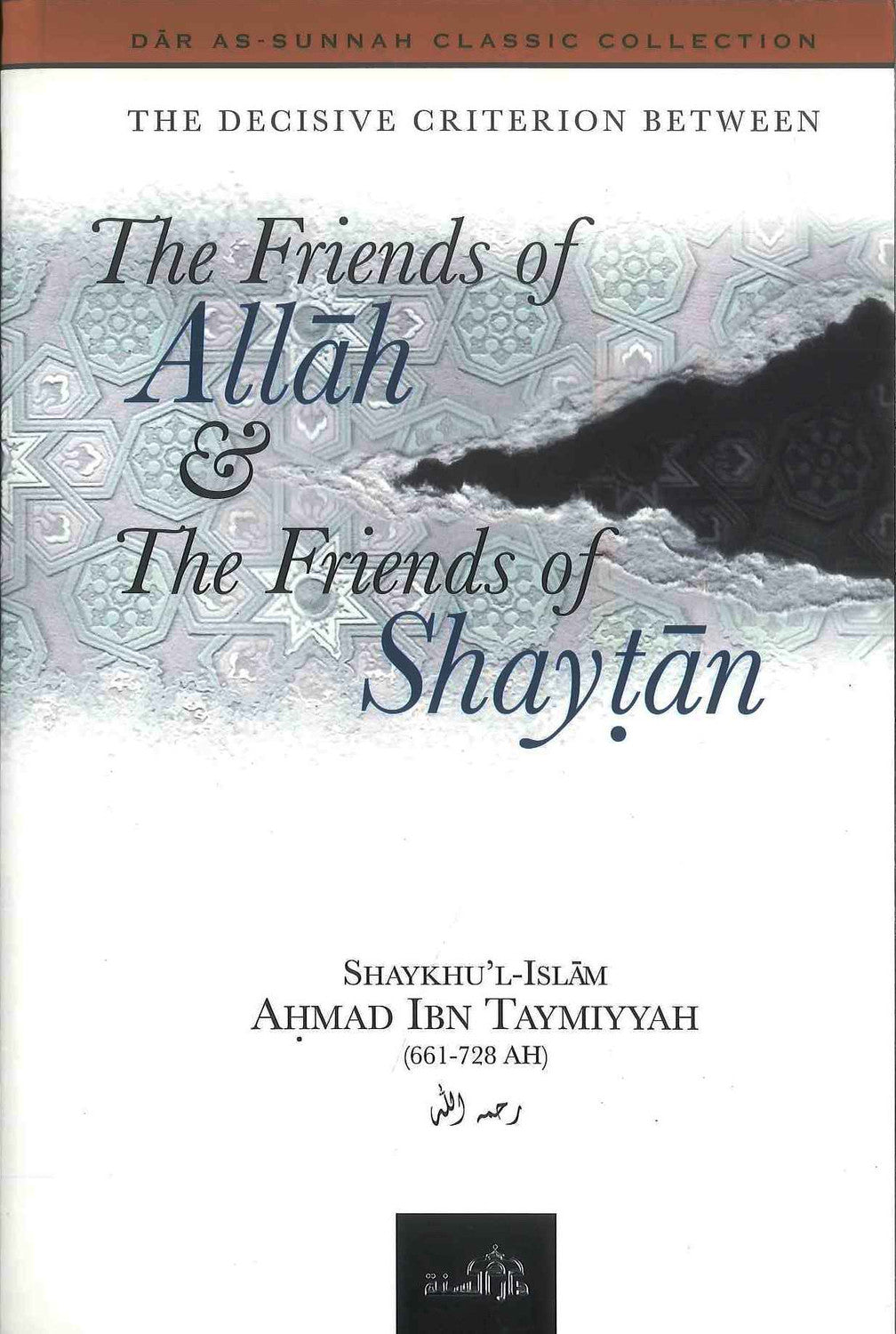 Friends of Allah & the Friends of Shaytan PB | ibn Taymiyyah