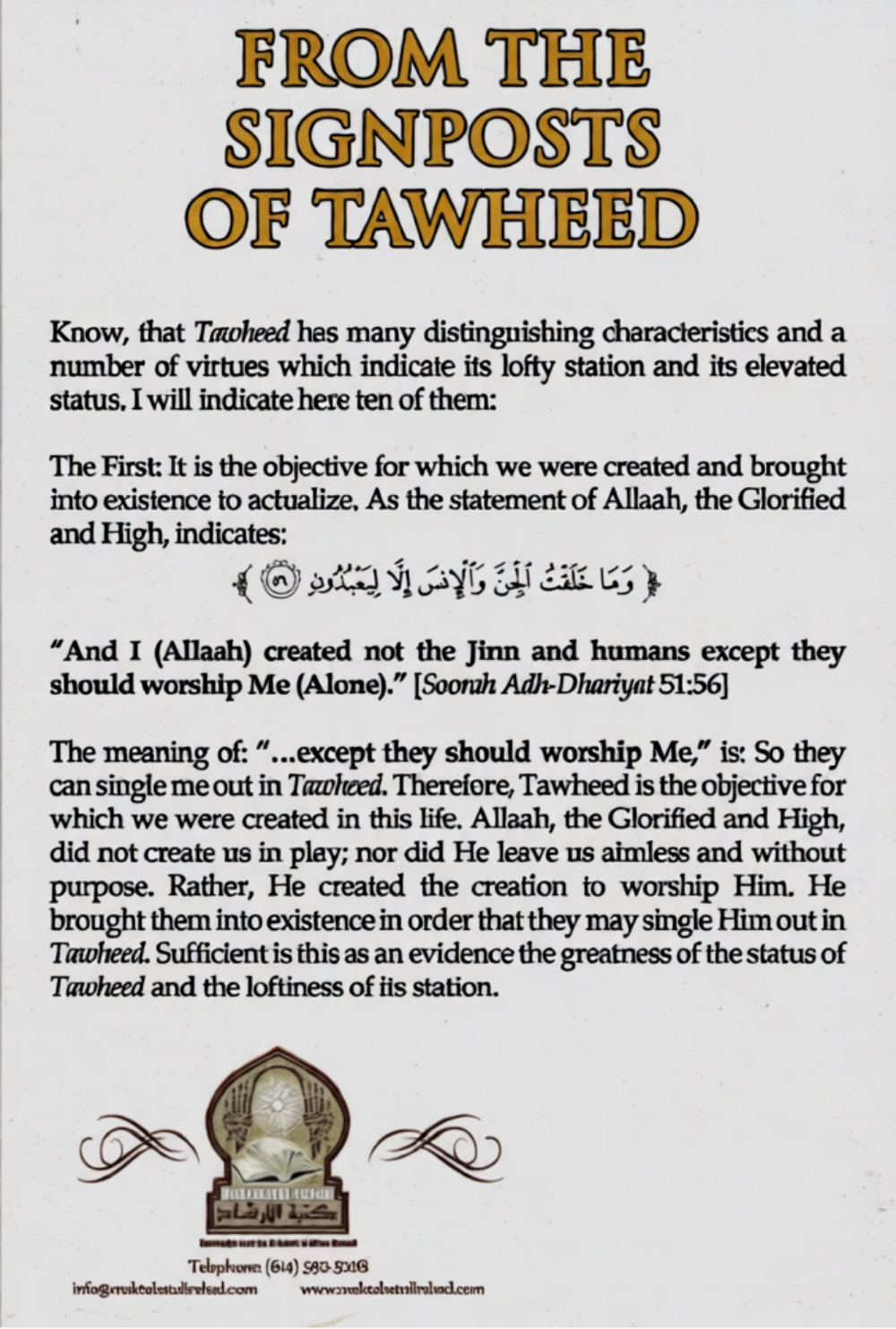 From the Signposts of Tawheed | Shaykh Abdur Razzaaq ibn Abdul Muhsin al-Badr-islamicbrands.org