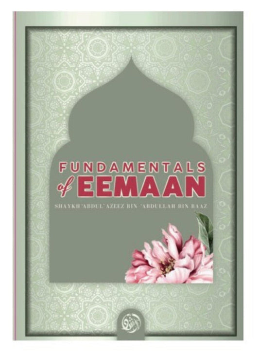 Fundamentals of Eeman by Shaykh Abdul Azeez Bin Abdullah Bin Baaz | Aqeedah Book-islamicbrands
