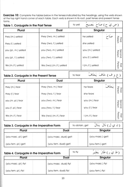Gateway to Arabic: Book 4