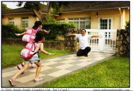 Gateway to Arabic Action Flashcards – Set Five | Learn Arabic Action Words with Visual Cards 4