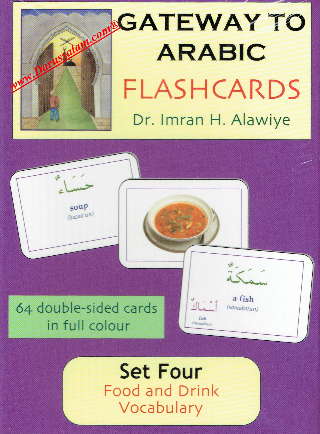 Gateway to Arabic Flashcards – Set Four | Arabic Vocabulary & Verb Conjugation Learning Cards 1