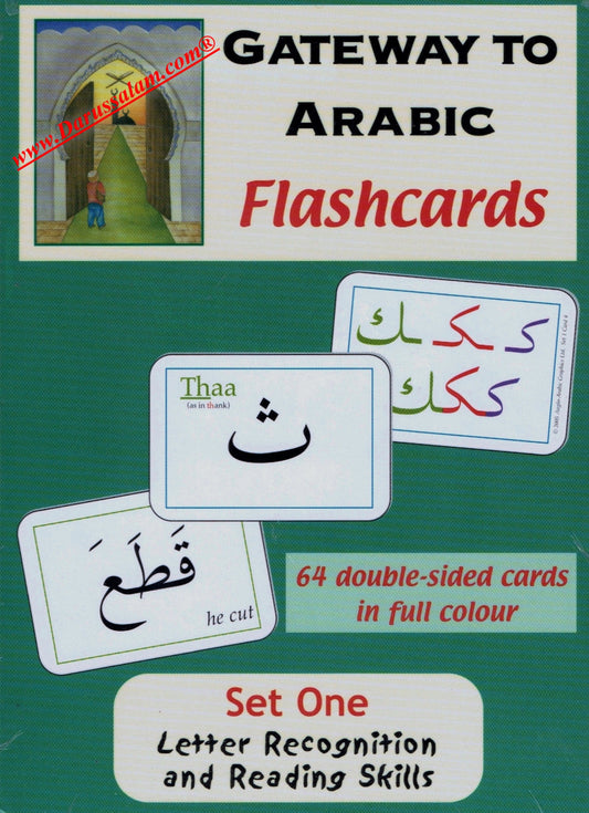 Gateway to Arabic Flashcards – Set One | Beginner Arabic Vocabulary & Verb Learning Cards 1