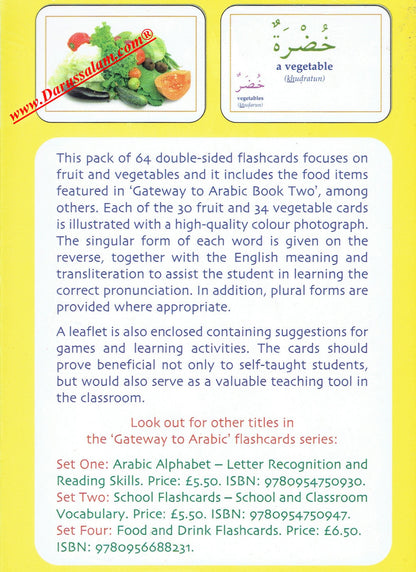 Gateway to Arabic Flashcards – Set Three | Arabic Verb Conjugation & Vocabulary Learning Cards 7