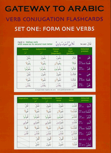 Gateway to Arabic Verb Conjugation Flashcards – Set One | Learn Arabic Verbs from the Basics 1