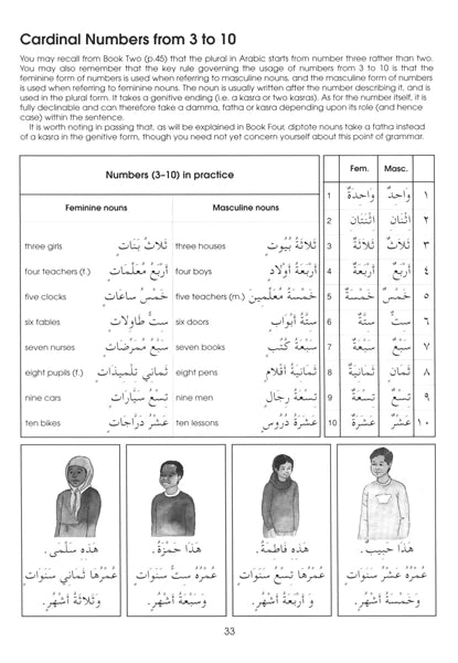 Gateway to Arabic: Book 3
