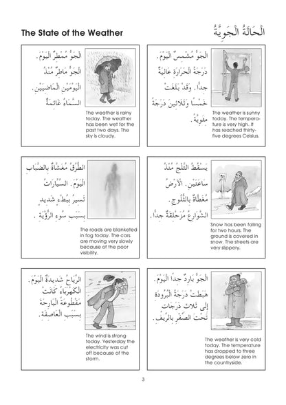 Gateway to Arabic Book 6