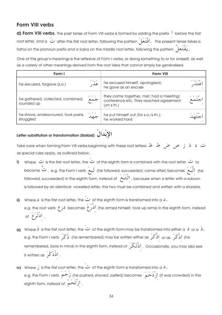 Gateway to Arabic: Book 7