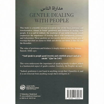Gentle Dealing with People | Islamic Guide to Kindness, Compassion & Good Manners