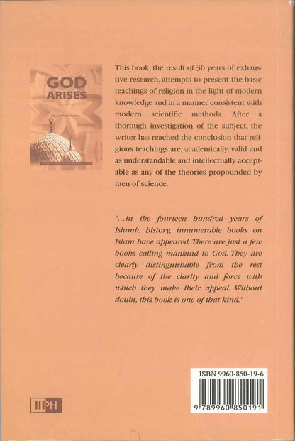 GOD Arises by Maulana Waiduddin khan