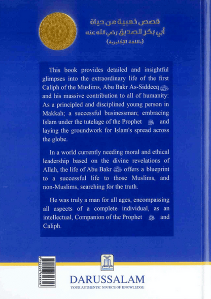 Golden Stories of Abu Bakr As-Siddeeq (RA) – Inspiring Stories from the Life of the First Caliph  www.islamicbrands.org