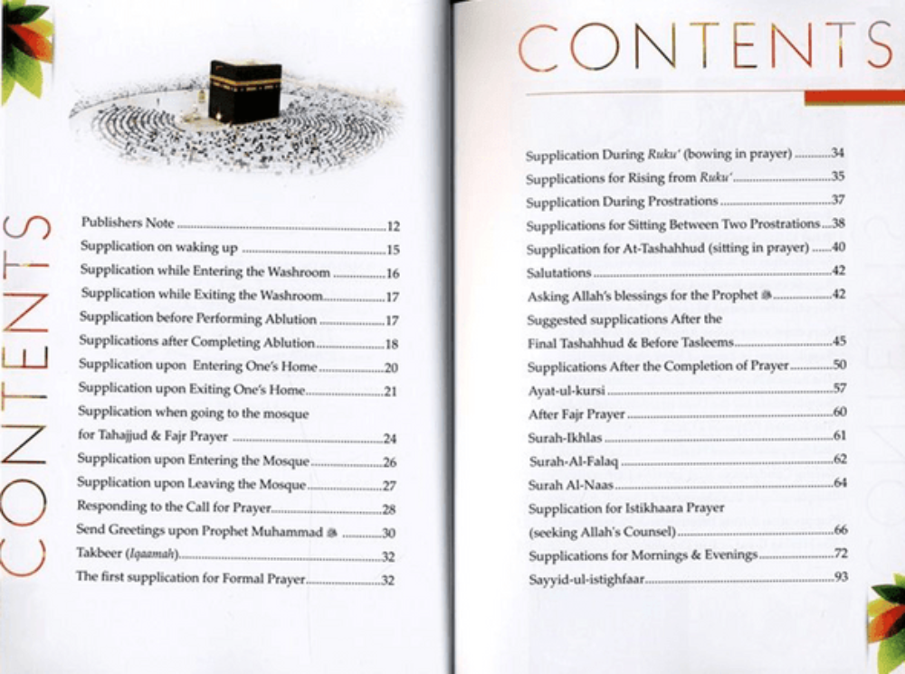 Golden Supplications | Authentic Islamic Dua | Muslims Masnoon Prayers  www.slamicbrands.org