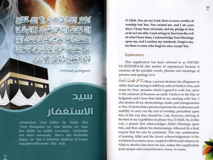 Golden Supplications | Authentic Islamic Dua | Muslims Masnoon Prayers  www.islamicbrands.org