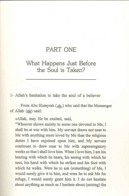 Grave - Punishment & Blessings by Hsayn al-Awayishah