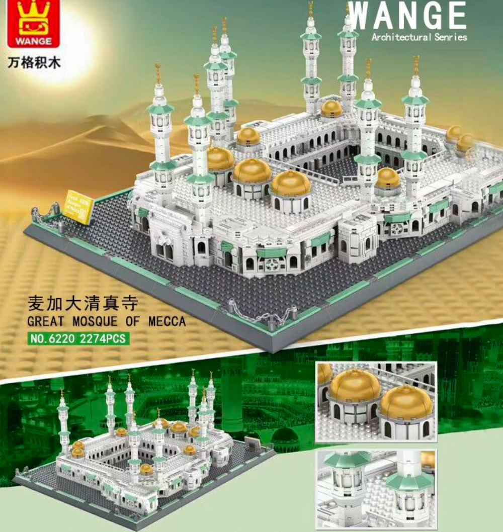 Great Mosque of Mecca Building Blocks Architecture Toy – 446 PCS Islamic Model | Kids & Adults Educational Set-Islamicbrands