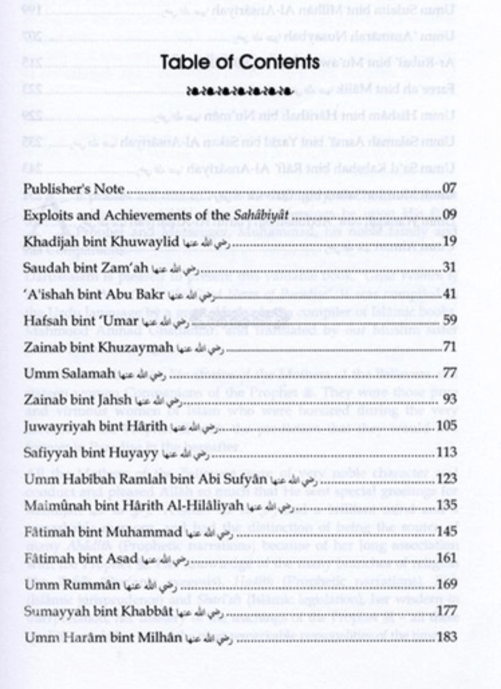Great Women of Islam Who Were Given the Good News of Paradise – Islamic Biography-islamicbrands