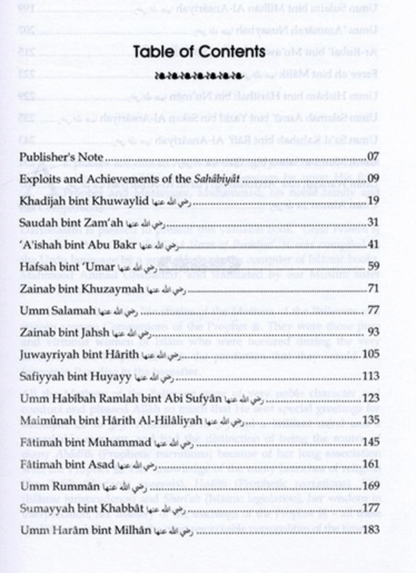 Great Women of Islam Who Were Given the Good News of Paradise – Islamic Biography-islamicbrands