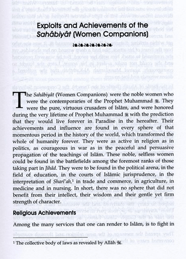 Great Women of Islam Who Were Given the Good News of Paradise – Islamic Biography-islamicbrands