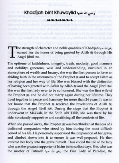 Great Women of Islam Who Were Given the Good News of Paradise – Islamic Biography-islamicbrands