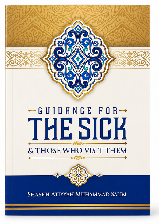 Guidance for the Sick & Those Who Visit Them by Shaykh Atiyyah Muhammad Salim
