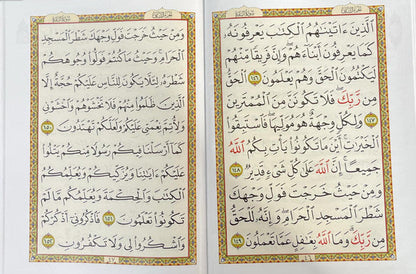 Hardcover Edition of Surah Al‑Baqarah – Premium Dar ul Bashair Hardcover Quran 2