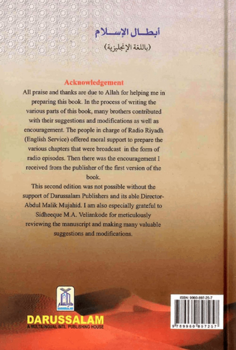Heroes of Islam – Inspirational Biographies of Great Muslim Role Models-Islamicbrands.org