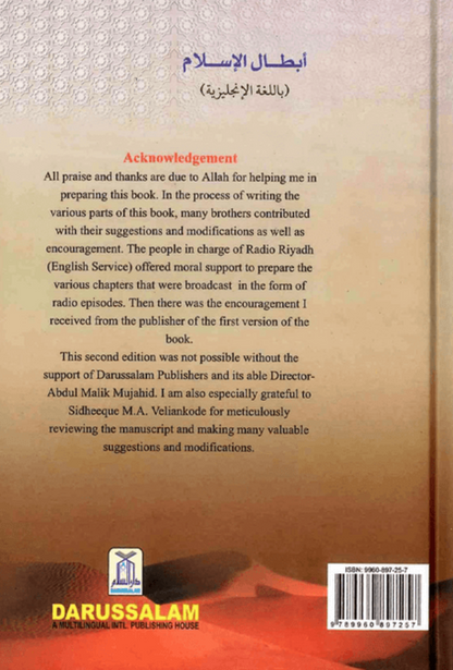 Heroes of Islam – Inspirational Biographies of Great Muslim Role Models-Islamicbrands.org