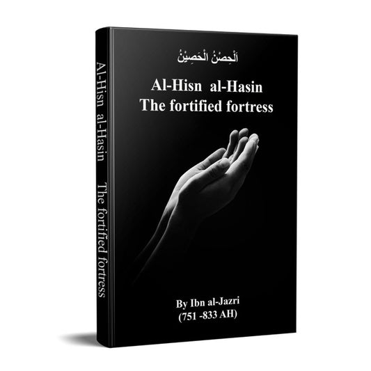 Al Hisnul Hasin (The Fortified Fortress) |Authentic Supplications from Qur’an & Sunnah By Ibn Al Jazri