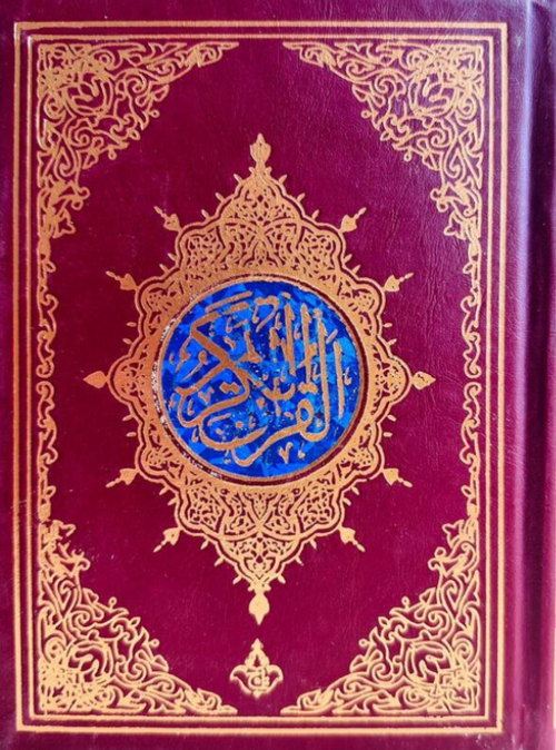 Holy Qur’an 13 Line with Red Rose Box – Arabic Quran for Hifz & Recitation | Premium Gift Edition
