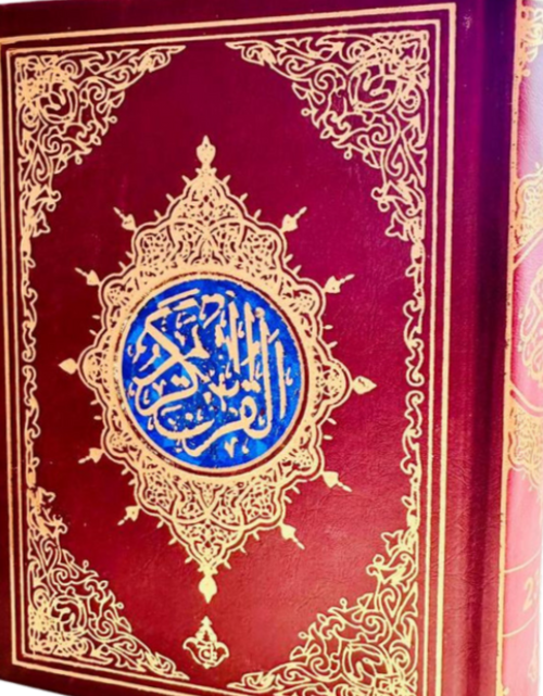 Holy Qur’an 13 Line with Red Rose Box – Arabic Quran for Hifz & Recitation | Premium Gift Edition