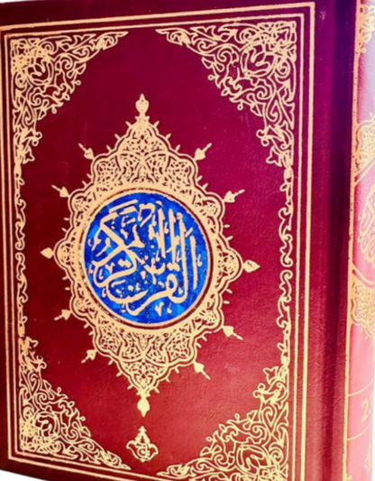Holy Qur’an 13 Line with Red Rose Box – Arabic Quran for Hifz & Recitation | Premium Gift Edition