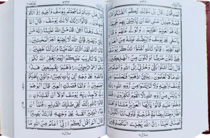 Holy Qur’an 13 Line with Red Rose Box – Arabic Quran for Hifz & Recitation | Premium Gift Edition