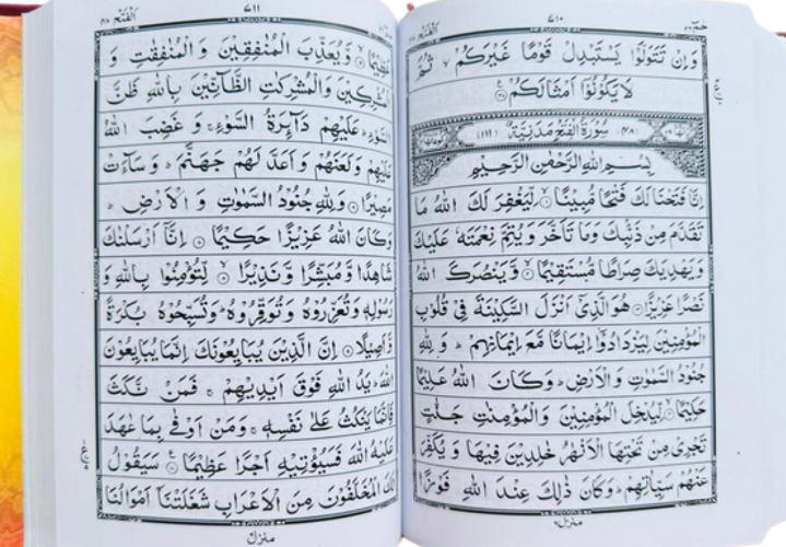 Holy Qur’an 13 Line with Red Rose Box – Arabic Quran for Hifz & Recitation | Premium Gift Edition