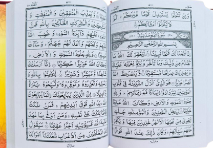 Holy Qur’an 13 Line with Red Rose Box – Arabic Quran for Hifz & Recitation | Premium Gift Edition